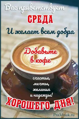 Как научить ребенка дням недели | Скачать бесплатные картинки с днями недели  для детей