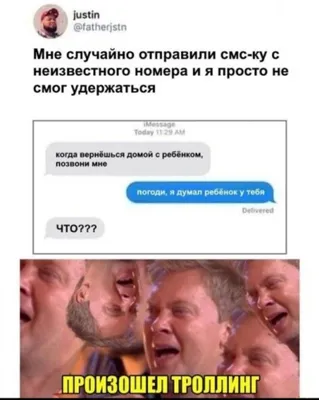 Позвони мне - Все шаблоны - Создать мем - Meme-arsenal.com