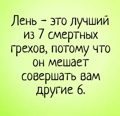 Прикольная футболка с надписью За активный спорт купить недорого в  интернет-магазине ANTONIA-TEX.RU