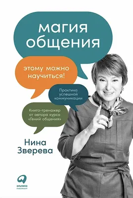 Стрела летит не в вас»: как отвечать на сложные и неприятные вопросы |  Forbes Woman