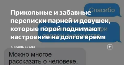 Прикольные надписи на футболках для парней и девушек