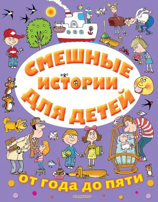 Смешные картинки с надписью про жизнь | Детские цитаты, Смешные детские  цитаты, Веселые мысли