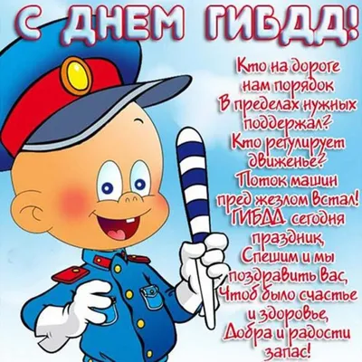 Я когда меня остановил #гаишник #гибдд #прикол #приколы #юмор | TikTok