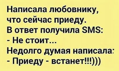 Мужчина оказался в шкафу с ребенком своей любовницы | Муж жена юмор, Муж,  Смешно