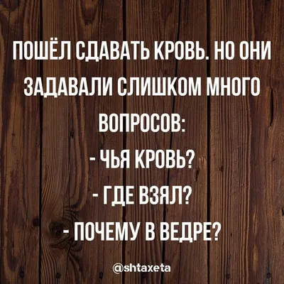 Анекдоты и смешное видео - Алексей Смехов | Анекдот про месячные 😜  #анекдоты | Дзен