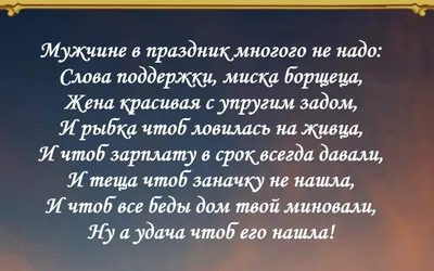 200+ идей подарка мужчине — крутые подарки по любому поводу, лучшие  подборки в 2022 году