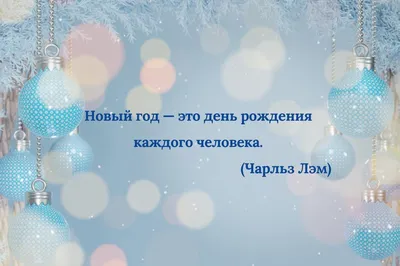 Поздравления со Старым Новым годом: красивые стихи и открытки способ