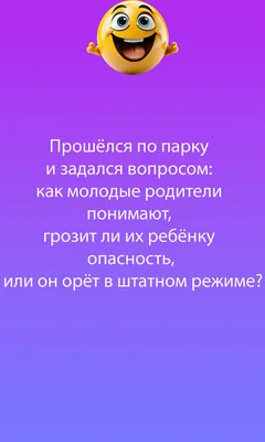 Пришло время всем нам улыбнуться😄 Шутки и приколы (1.5ч.) | Мир Птицевода  | Дзен