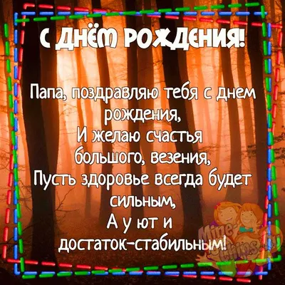 Папа, а что такое Сынок, видишь 4 машины? Алкоголик увидит 8 алкоголик Пап,  но там только 2 маши / алкоголик :: Сын и отец :: смешные картинки (фото  приколы) / смешные картинки