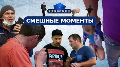 Сын: Пап, я иду на свидание Отец: Круто, тебе нужны деньги? Сын : Не, он  заплатит Отец : / приколы для даунов / смешные картинки и другие приколы:  комиксы, гиф анимация, видео, лучший интеллектуальный юмор.