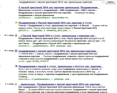 Весёлая открытка с Пасхой, с прикольным зайцем и цветами • Аудио от Путина,  голосовые, музыкальные