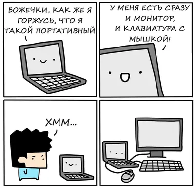 Туалет для программистов | ПРИКОЛЫ | Смеяка | ВКонтакте