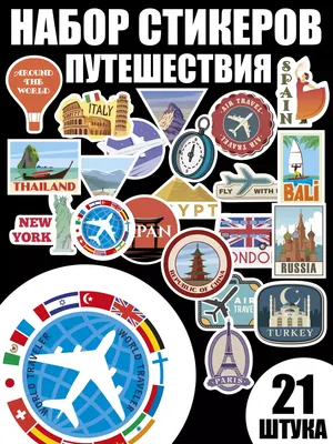 Юмор и анекдоты про отдых | Путешествия и позитив | Дзен