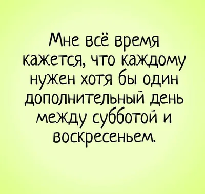 Прикольные картинки с надписями и отдых в Турции | Mixnews