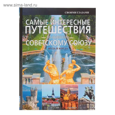 Поздравления с Днем туризма - в прозе, стихи и открытки на День туризма -  Главред