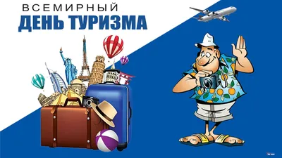 Московская туристическая база / нейминг :: каламбур :: дизайн :: логотип ::  игра слов :: отдых :: туризм :: юмор (юмор в картинках) :: logotipper ::  брендинг на грани / смешные картинки и другие приколы: комиксы, гиф  анимация, видео, лучший ...