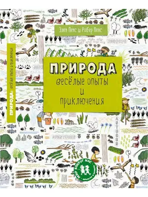 Приколы про туристов и туризм | Спорт и путешествия | Дзен