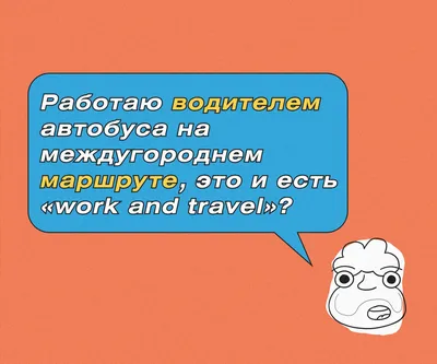 Веселые уроки Баниласки. Путешествия. Страны. Транспорт. Правила дорожного  движения, Вера Дворянинова – слушать онлайн или скачать mp3 на ЛитРес