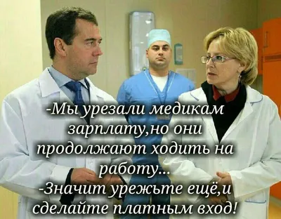 Сегодня Добрый день. Говорили что сегодня можно ждать зп) 151 Добрый, да,  ждать можно 15;з4 / песочница надувания :: песочница вдувания :: работа ::  зарплата :: anon / картинки, гифки, прикольные комиксы, интересные статьи  по теме.