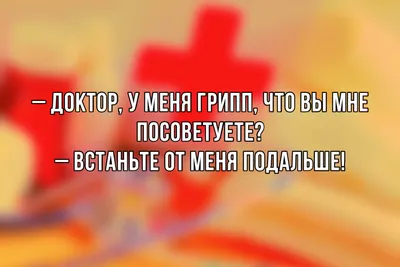 Юмор@rabota_novosib | Работа | ВКонтакте