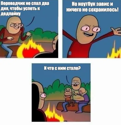 Стоматолог смотрит на терапевтов, идущих на вторую работу / Приколы для  даунов :: стоматологи :: врачи :: разное / картинки, гифки, прикольные  комиксы, интересные статьи по теме.