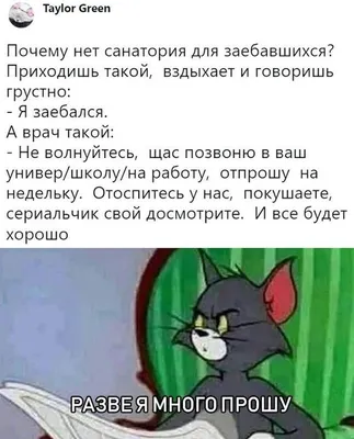 Средняя зарплата врача в России в 2023-2024 годах