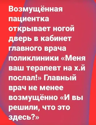 Медицинские профессии: список, описание, плюсы и минусы