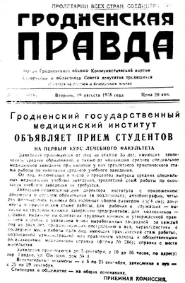 Благодарность пациентов улучшила работу медперсонала / медицина ::  образовач :: Смешные комиксы (веб-комиксы с юмором и их переводы) / смешные  картинки и другие приколы: комиксы, гиф анимация, видео, лучший  интеллектуальный юмор.