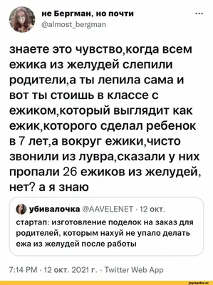 Уважаемые родители, сегодня в школу пришло письмо из полиции.Приказано  довести до сведения всех / синий кит :: anon / картинки, гифки, прикольные  комиксы, интересные статьи по теме.