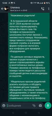 Отец: истории из жизни, советы, новости, юмор и картинки — Горячее,  страница 44 | Пикабу