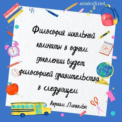 35 записей в школьных дневниках, которые поставили родителей в тупик