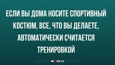 Молодая и популярная девушка фитнес-инструктор придумывает смешные комиксы  о том, как бывает непросто вести здоровый образ жизни | Смешные картинки |  Дзен