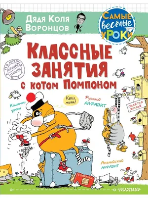 Я хочу ВЕРНУТЬ ФИТНЕС-БРАСЛЕТ. ОН СЛОМЛЕН ХОТИТЕ СКАЗАТЬ, СЛОМАН? 18 ШАГОВ  В ЛЕНЬ / фитнес-браслет :: Баян (баян, боян, баяны, бояны, баянище,  боянище) :: комикс / смешные картинки и другие приколы: комиксы,