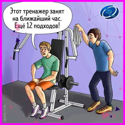 фитнес #тренер #прикол #фитнесприколы | TikTok