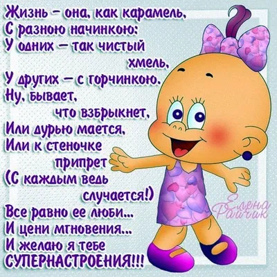 Что делать, если женщина скажет: Послушай женщину и сделай наоборот»? /  Шони :: Смешные комиксы (веб-комиксы с юмором и их переводы) / смешные  картинки и другие приколы: комиксы, гиф анимация, видео, лучший