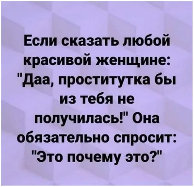 Открытки и прикольные картинки с днем рождения женщине с надписями и  пожеланиями | С днем рождения, Открытки, Забавное поздравление с днем  рождения