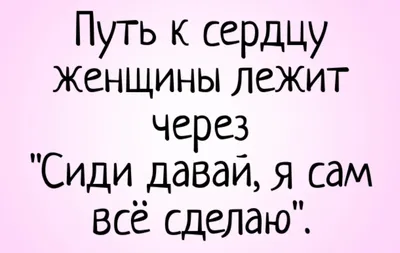 Прикольные картинки про возраст (45 лучших фото)