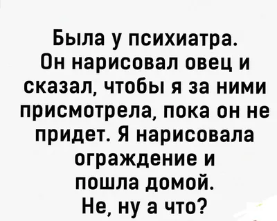 Прикольные картинки про женщин и весну (69 фото)