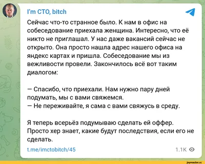 Пример эффективного объявления в отдел продаж | Продажи Всем