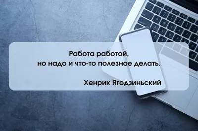 8 интересных профессий, для которых не нужно образование - Лайфхакер