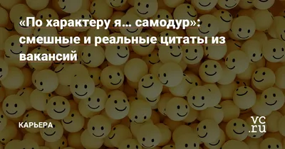 Цитаты про работу со смыслом и с юмором