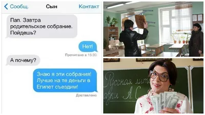 Родительское собрание с министром просвещения :: ШКОЛА – НАШЕ ДЕЛО