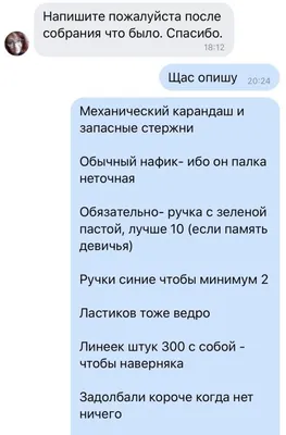 Онлайн родительское собрание «Польза дела: Участие и роль родителя в  самостоятельных и ответственных выборах школьника 9-11 класса» – Центр  взаимодействия с регионами – Национальный исследовательский университет  «Высшая школа экономики»