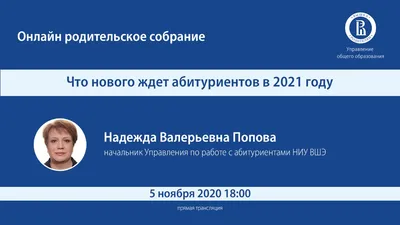 Родительское собрание | Муниципальное бюджетное общеобразовательное  учреждение \"Средняя общеобразовательная школа № 56\" г. Брянска