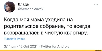 Встреча с участниками молодёжного форума «Экосистема. Заповедный край» •  Президент России