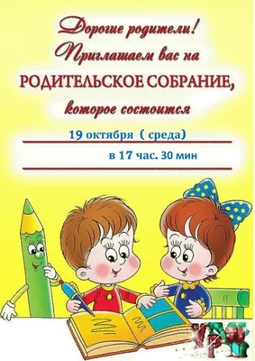 Заседание наблюдательного совета АНО «Россия – страна возможностей» •  Президент России