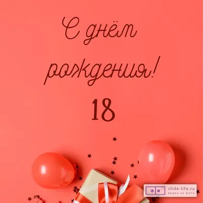 30+ открыток с Днем святого Валентина 2024: скачать бесплатно и распечатать  красивые, милые и прикольные открытки-валентинки на 14 февраля