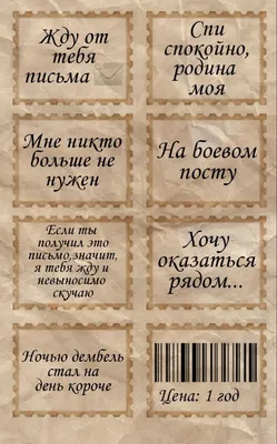 Дорога на Дембель.., и как Азиаты в Москву служить ехали...Короткие  прикольные воспоминания о службе.. | \"СТРОЙБАТ\" и истории о службе в СА |  Дзен