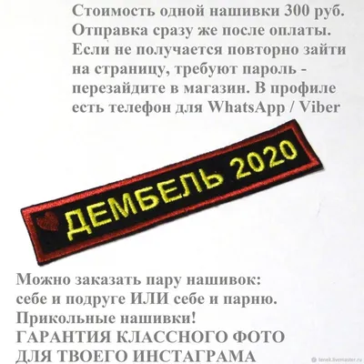 К нам поступили классные шарики для встречи отслуживших \"Ура! Дембель!\". .  Спешите приобрести! ______ 🎈Амурская 71, 8(914)… | Instagram