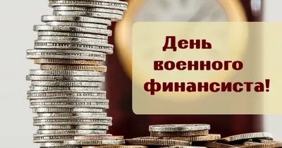 Открытки открытки с днем молодежи открытки с днем молодежи прикольн...